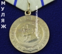 Медаль За Оборону Севастополя (муляж улучшенного качества)