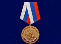 Медаль За Особые Успехи в Учении РФ