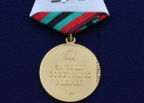 Медаль За Освобождение Белграда СССР (За Нашу Советскую Родину)