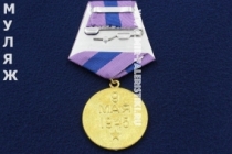 Медаль За Освобождение Праги (муляж улучшенного качества)