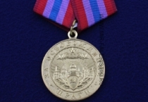 Медаль За Освобождение Праги (За Нашу Советскую Родину)