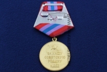 Медаль За Освобождение Праги (За Нашу Советскую Родину)