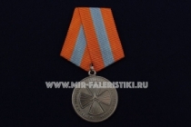 Медаль За Отличие в Ликвидации Последствий Чрезвычайной Ситуации МЧС России