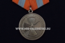 Медаль За Отличие в Ликвидации Последствий Чрезвычайной Ситуации МЧС России