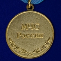 Медаль За Отличие в Службе МЧС 2 степени