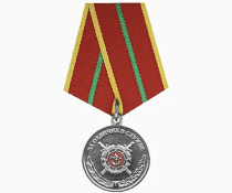 Медаль За Отличие в Службе МВД 1 степени (оригинал)