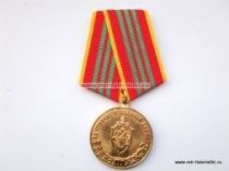 Медаль За Отличие в Военной Службе ФСБ РФ 3 степени