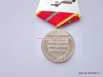 Медаль За Отличие в Военной Службе ФСБ РФ 1 степени