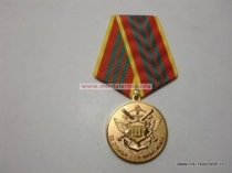 Медаль МЧС За Отличие в Военной Службе 3 степени