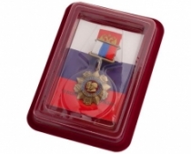 Медаль За Отличие в Воинской Службе РФ (в футляре)