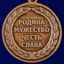 МЕДАЛЬ ЗА ОТЛИЧНУЮ СТРЕЛЬБУ