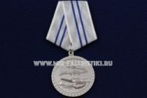 Медаль За Отвагу Афганистан диаметр 37 мм. (ц. белый)