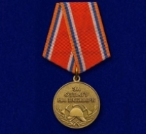 Медаль МЧС За Отвагу На Пожаре