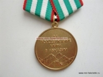 Медаль За Поддержание Мира в Абхазии МО Республики Абхазия