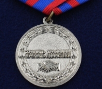 Медаль За Помощь и Содействие Ветеранскому Движению Хранить Традиции Крепить Единство (ц. серебро)