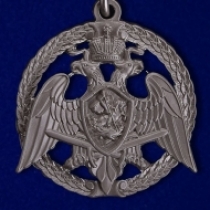 Медаль За Проявленную Доблесть 2 степени Росгвардия