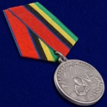 Медаль за Разминирование Росгвардия