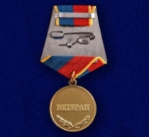 Медаль За разработку систем вооружения Ветеран
