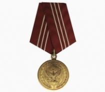 Медаль ГФС РФ За Службу 3 степени