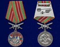 Медаль "За службу в Выборгском пограничном отряде"