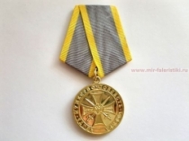 Медаль За Службу на Кавказе Честь Мужество Доблесть Отвага