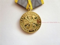 Медаль За Службу на Кавказе Честь Мужество Доблесть Отвага