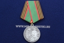 Медаль За Службу на Пограничной Заставе Пархоменко 2015 Когда Мы Едины -- Мы Непобедимы!