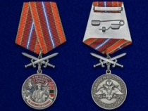 Медаль За службу на ПогЗ Красная горка