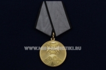 Медаль За Службу На Северном Кавказе