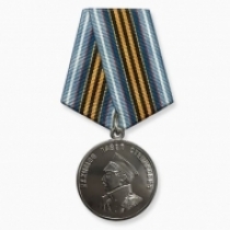 Медаль За Службу Родине с Детства Нахимов П. С. (оригинал)