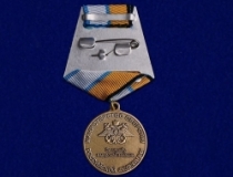 Медаль За Службу в Морской Авиации МО РФ