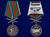 Медаль За Службу в Пограничных Войсках (с мечами) в футляре с удостоверением сбоку