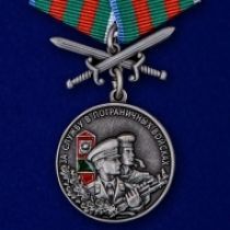 Медаль 