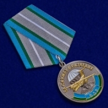 Медаль За Службу в Разведке ВДВ (Без Права На Славу, Во Имя Державы)