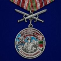 Медаль 