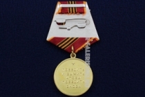 Медаль За Службу в Спецназе Внутренние Войска МВД России Победить и Выжить Чтобы Победить Вновь