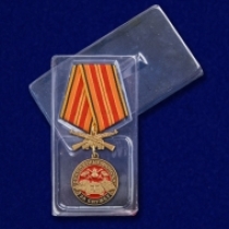 Медаль За службу в Сухопутных войсках