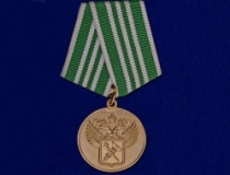 Медаль За Службу в Таможенных Органах 3 степени
