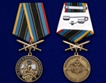 Медаль За Службу в Военной Разведке (с мечами)