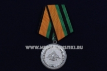 Медаль За Службу в Железнодорожных Войсках МО РФ