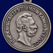 Медаль За Спасение Погибавших Б.М. Александр 2 Император и Самодержец Всеросс