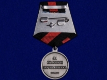 Медаль За Спасение Погибавших Б.М. Александр 3 Император и Самодержец Всеросс