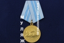 Медаль За Спасение Утопающих СССР (памятный муляж улучшенного качества)