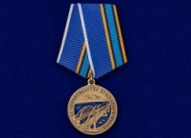 Медаль За Строительство Крымского Моста 2014-2019