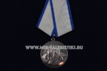 Медаль За Участие в Исследовании Антарктиды