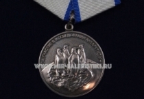 Медаль За Участие в Исследовании Антарктиды
