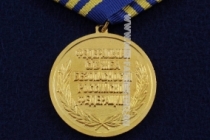 Медаль За Участие в Контртеррористической Операции ФСБ Федеральная Служба Безопасности Российской Федерации