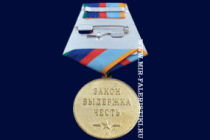 Медаль За Участие в Миротворческой Миссии в Нагорном Карабахе
