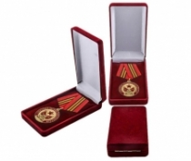 Медаль За Участие в Параде 75 лет Победы (в бархатном футляре)