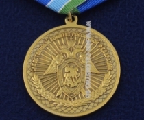 Медаль За Укрепление Международного Сотрудничества СК РФ